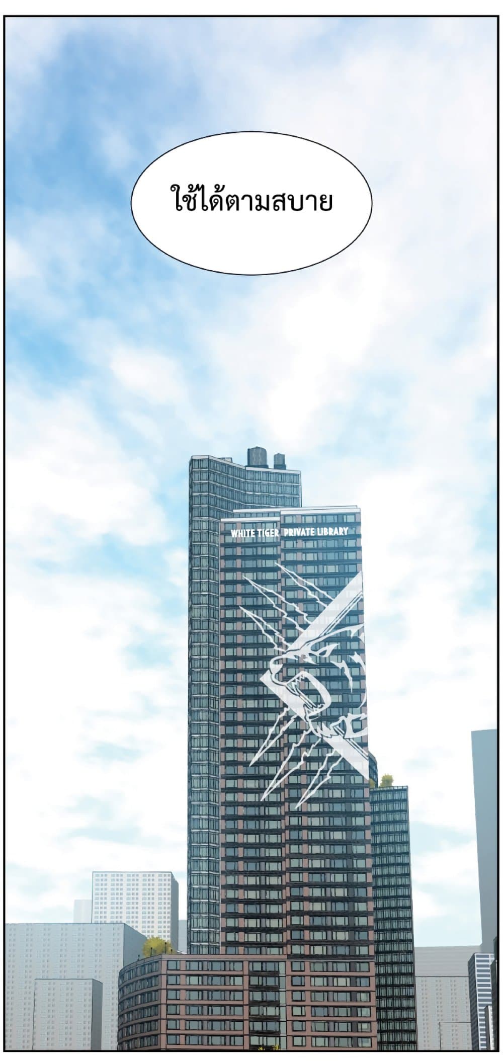 Return of the Broken Constellation 28 (57)